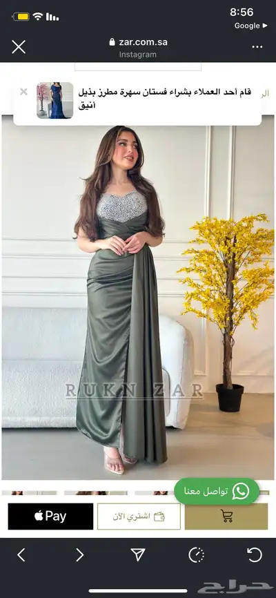 فستان اخضر مقاس 14 لبس 4 ساعات 0