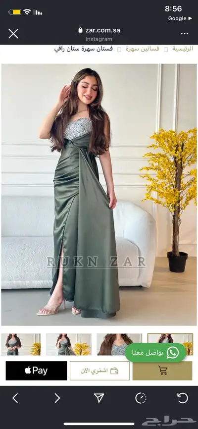 فستان اخضر مقاس 14 لبس 4 ساعات 2