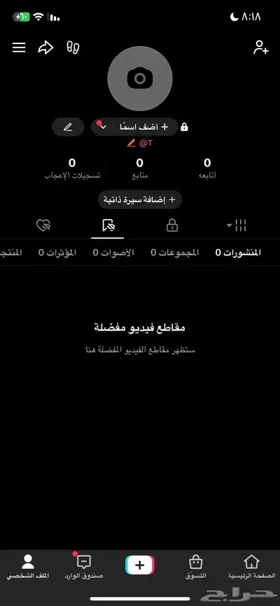 يوزرين احاديه للبيع او للتبادل 1