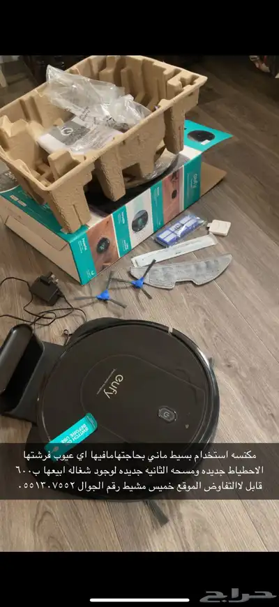 للبيع قابل لتفواض للجاد رجا 0