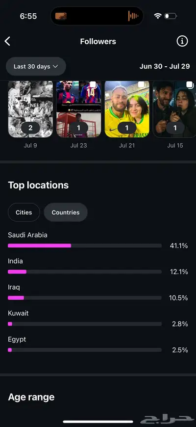 عندي 3 حسابات انستا للبيع 0