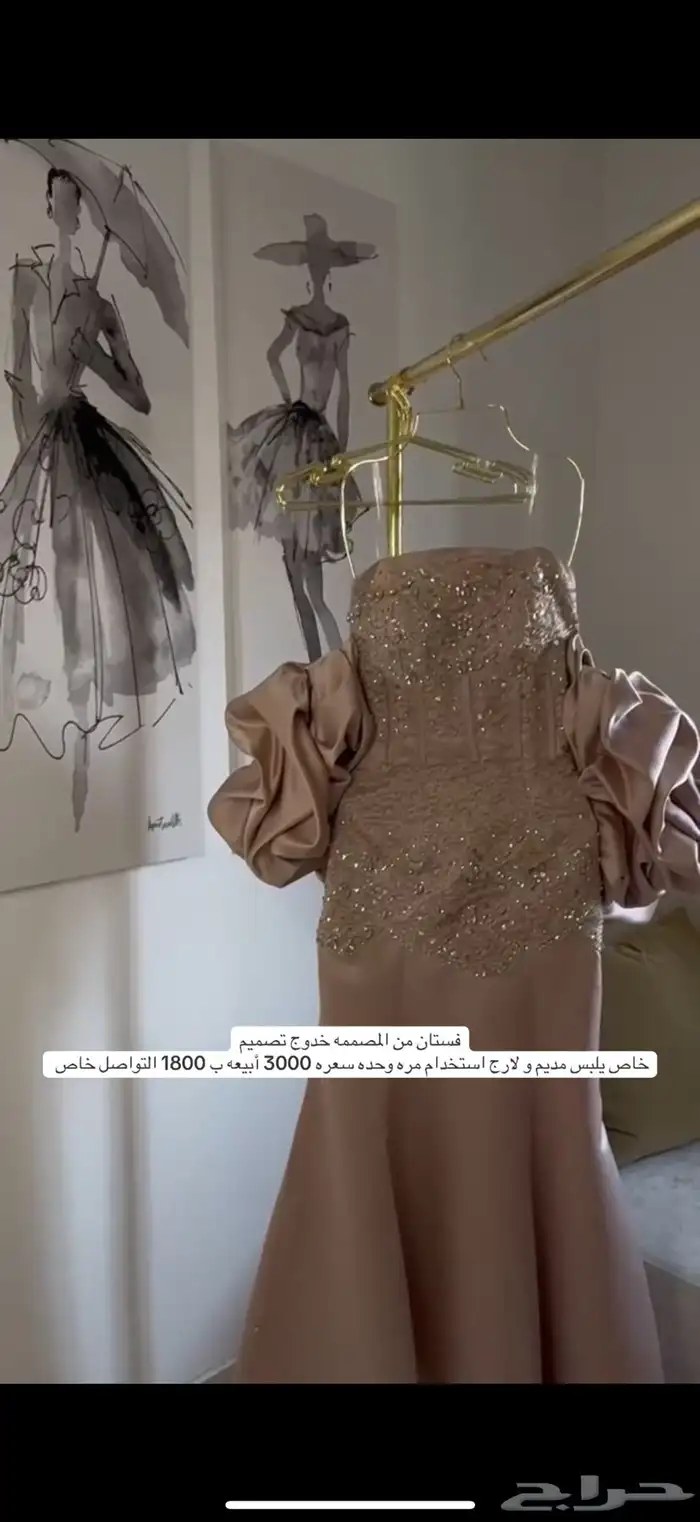 فستان للبيع ب 1800 1