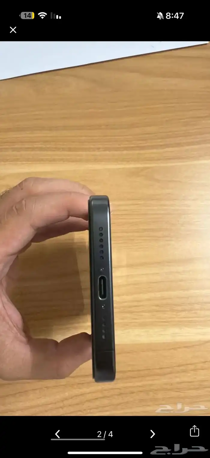 ايفون 15 برو ماكس اسود 512GB 2