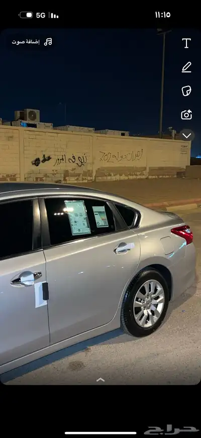 التيما 6