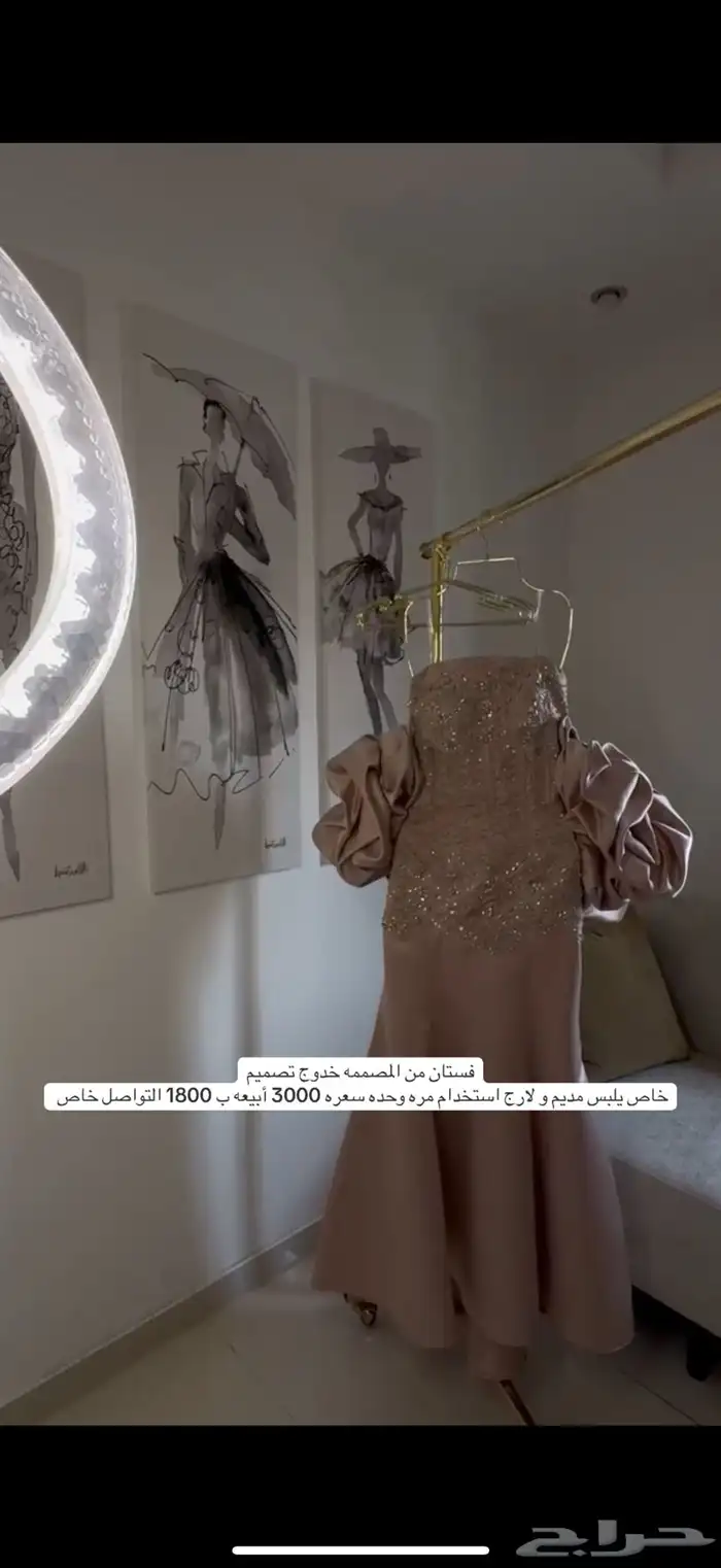 فستان للبيع ب 1800 0