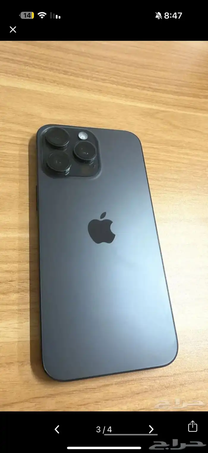 ايفون 15 برو ماكس اسود 512GB 1