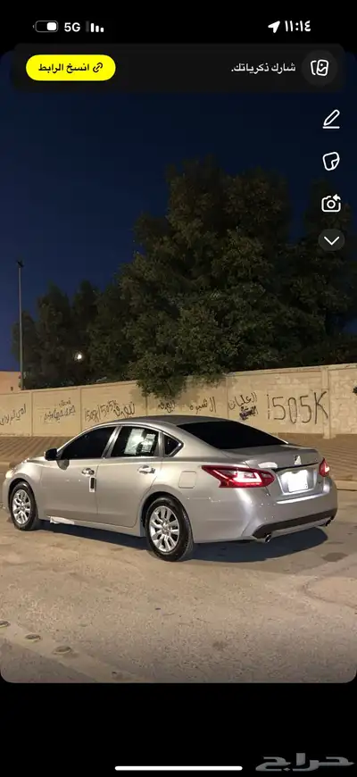 التيما 4