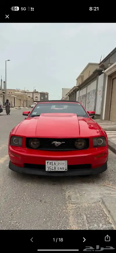موستينق احتاج كمبرسر افيدوني 0