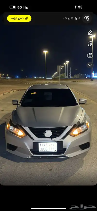 التيما 5