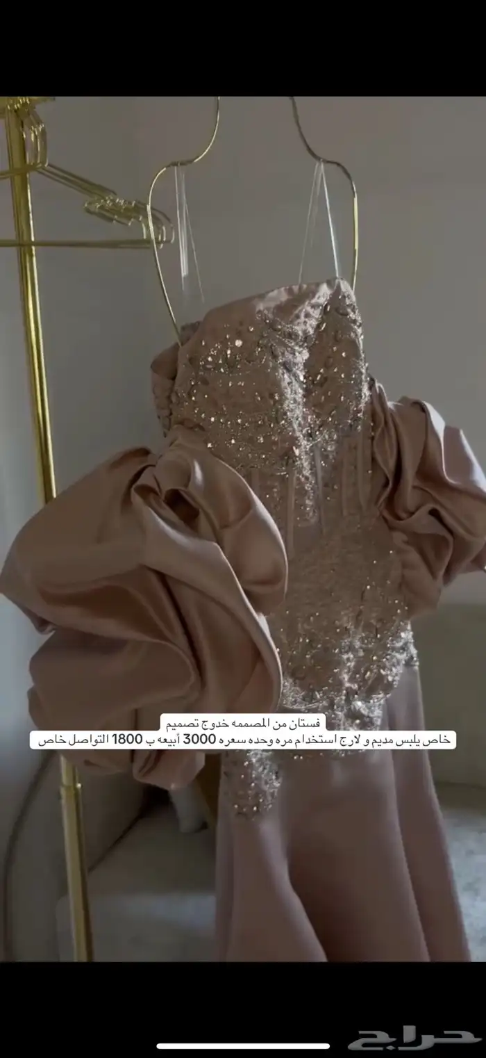فستان للبيع ب 1800 2
