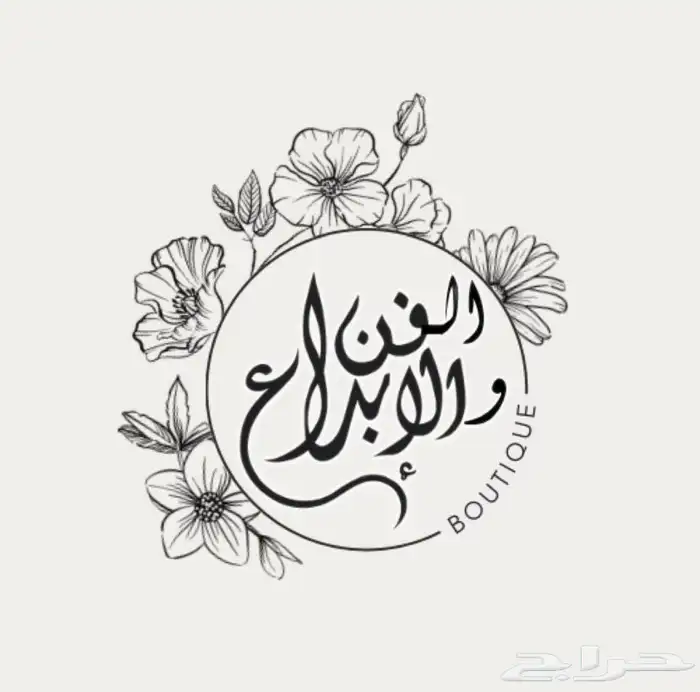 متجري ( الفن والإبداع) 15