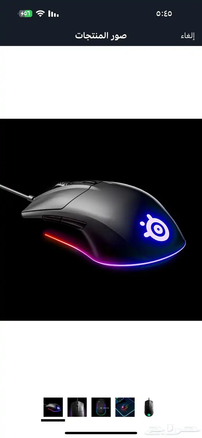 ماوس للالعاب ستيل سيريز راي ل 3 2
