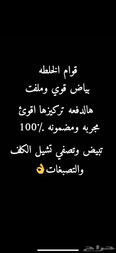 جمال واهتمام 1