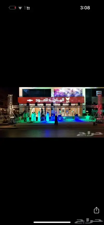 قوس بلونات راقص بلون قوس ورد اناره بيع و ايجار 26