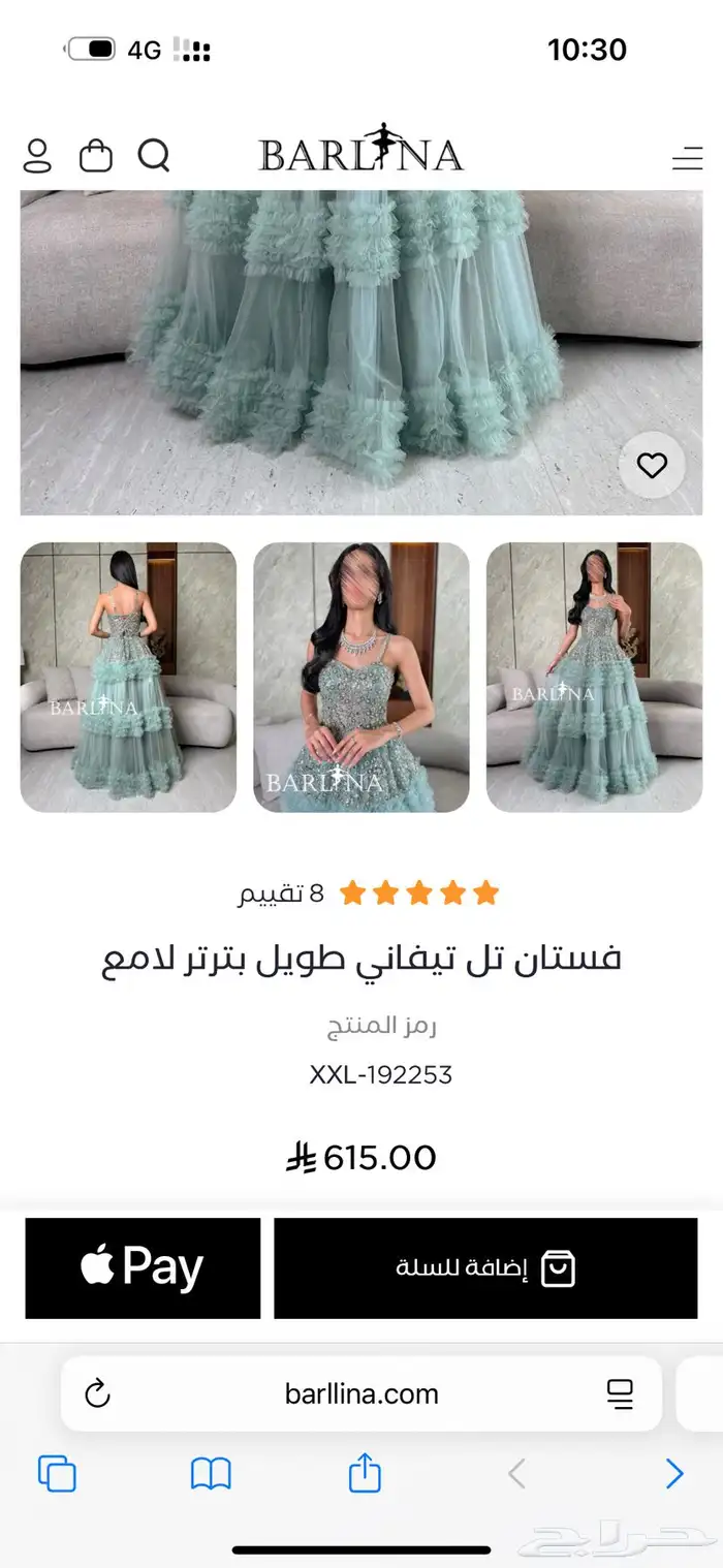 فستان سهره فخم 2