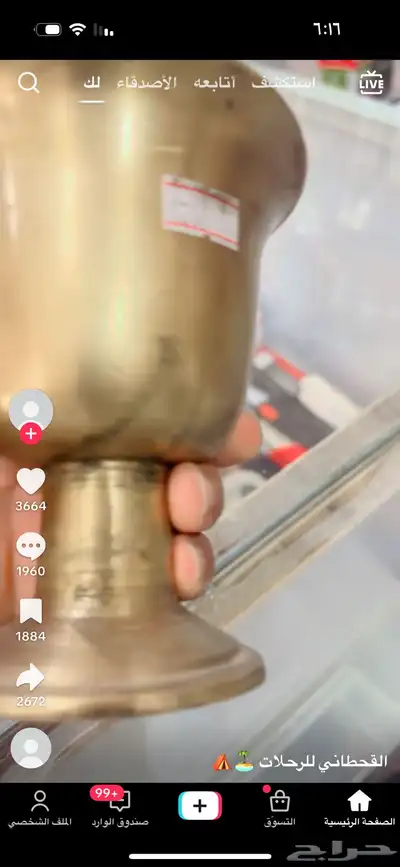 تراث 1