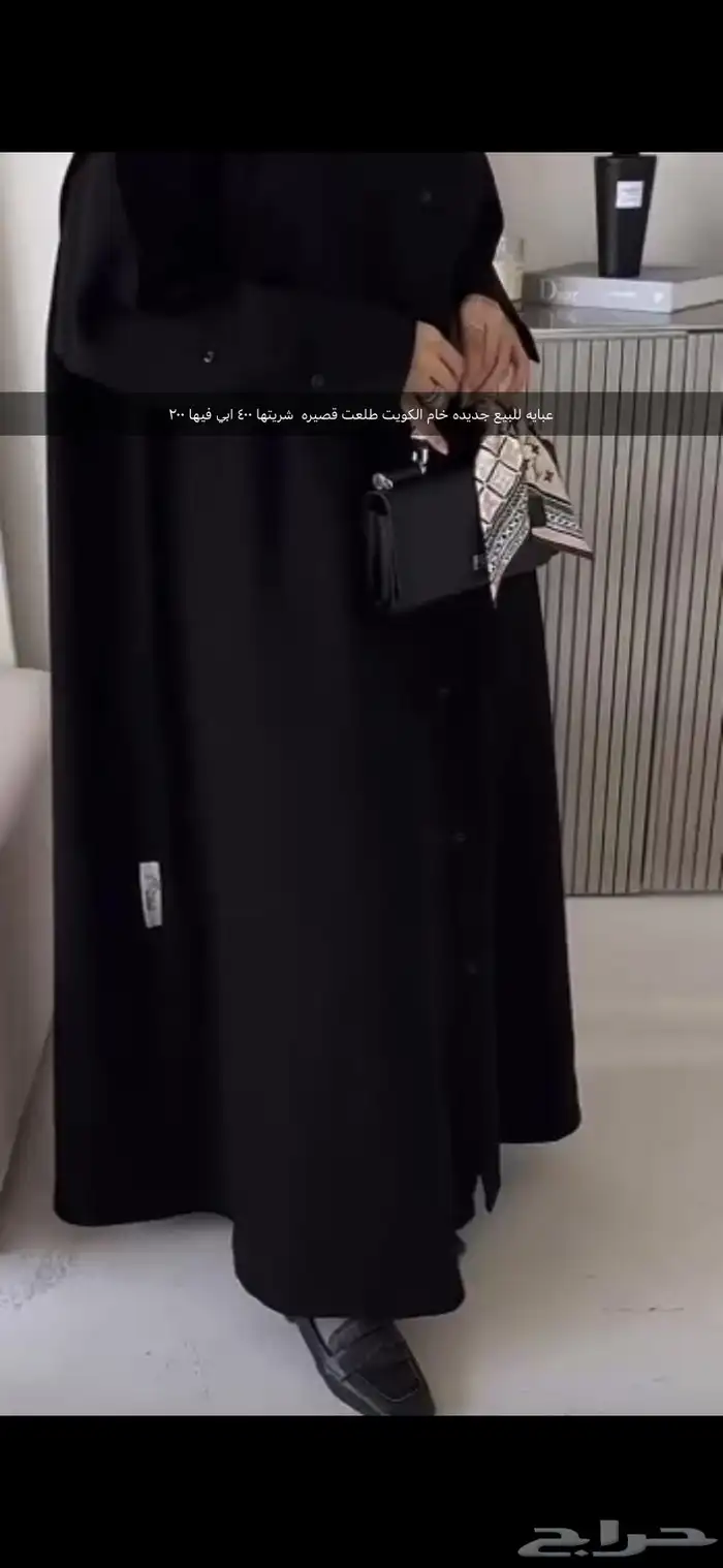 اثاث منزلي 0