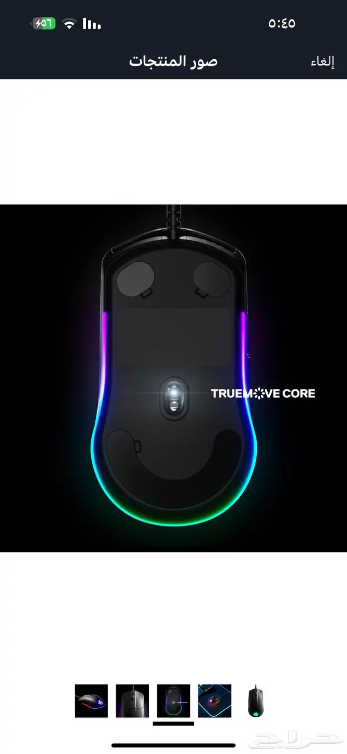 ماوس للالعاب ستيل سيريز راي ل 3 3