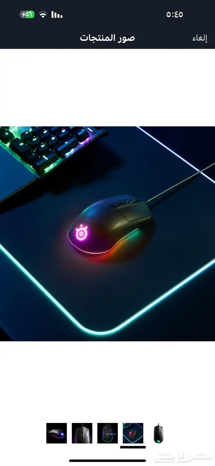 ماوس للالعاب ستيل سيريز راي ل 3 4