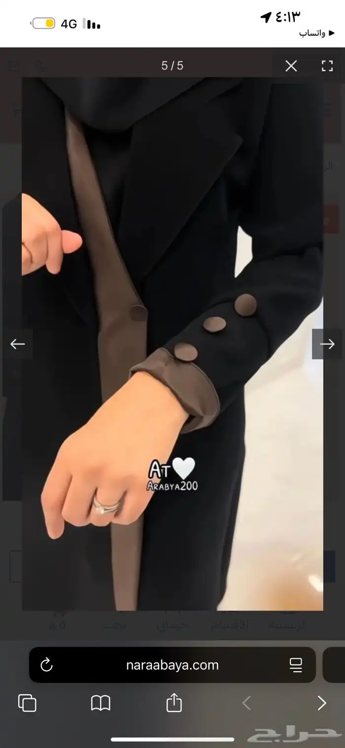 عبايه 4