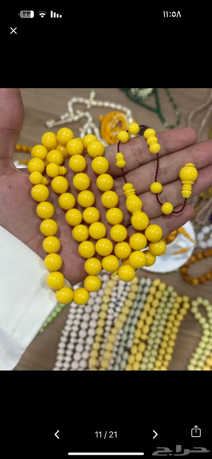 مسابيح دومنه جديد بسعر التكلفة 0