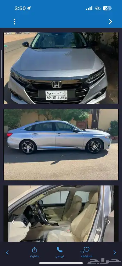 اكورد 2022 فل كامل سبورت 3