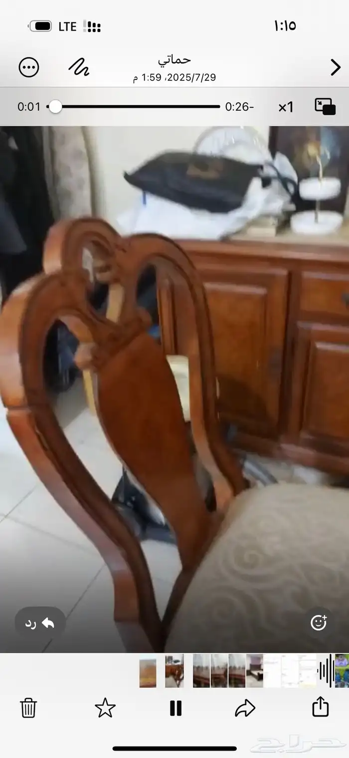 طاولة وكراسي سفرج 2
