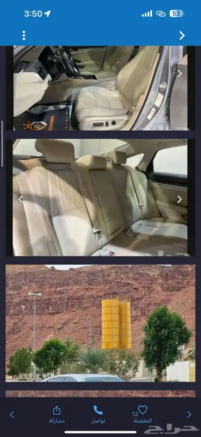 اكورد 2022 فل كامل سبورت 0