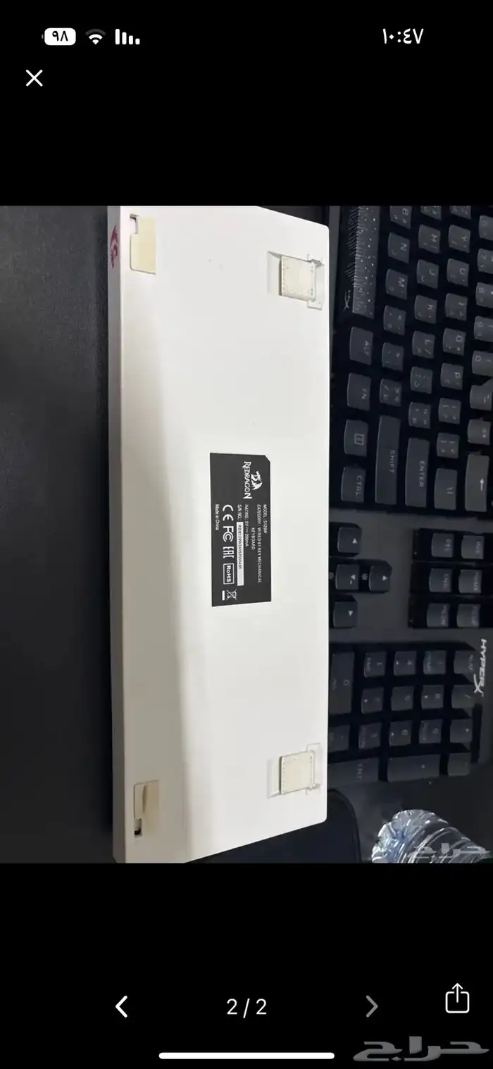 كيبورد ريد دراغون 0