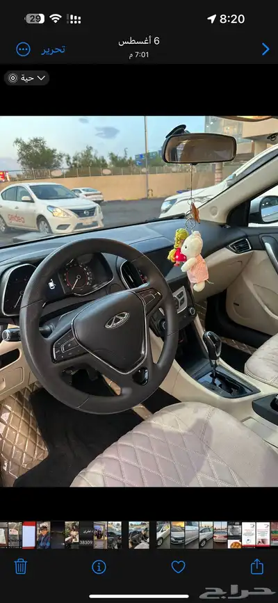شيري ازيرو5 4
