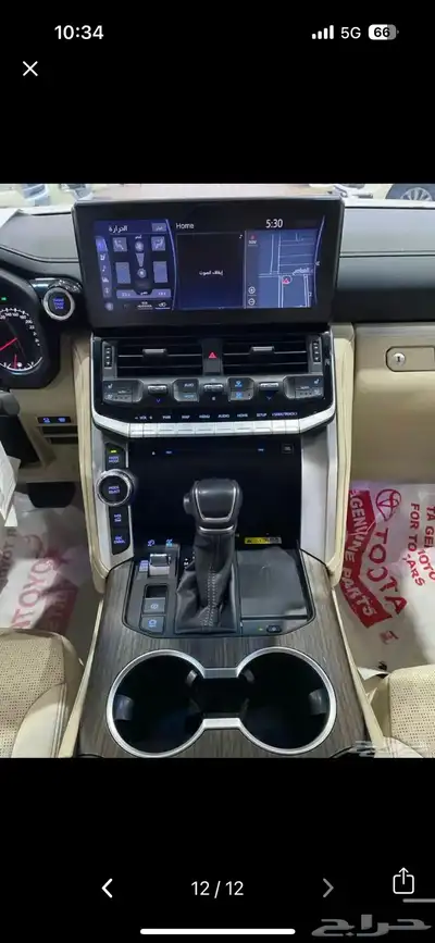 لاندكروزر VXR 2024 عبدالطيف جميل 10