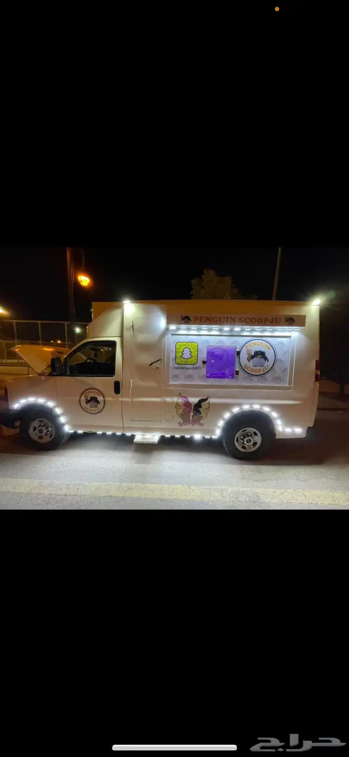 جمس فان ايسكريم 4