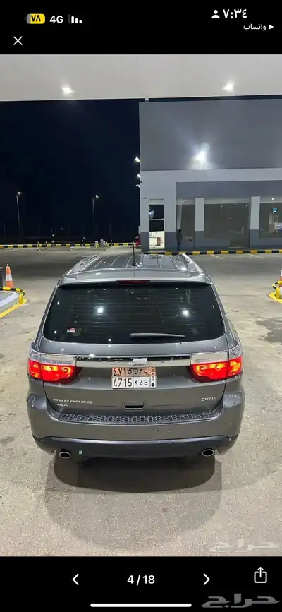 دوج 1