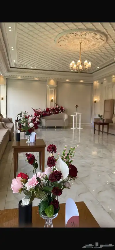 كوشة 3