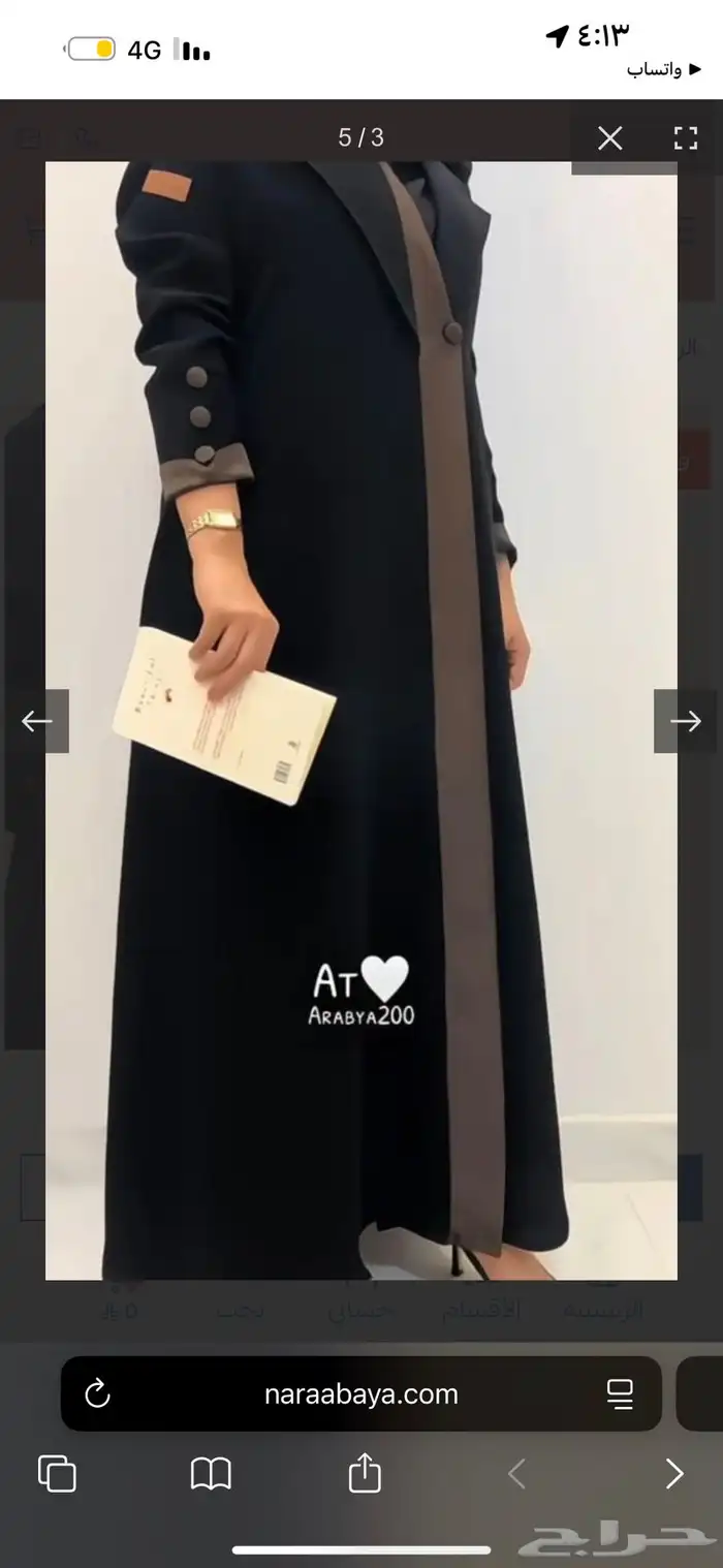 عبايه 2
