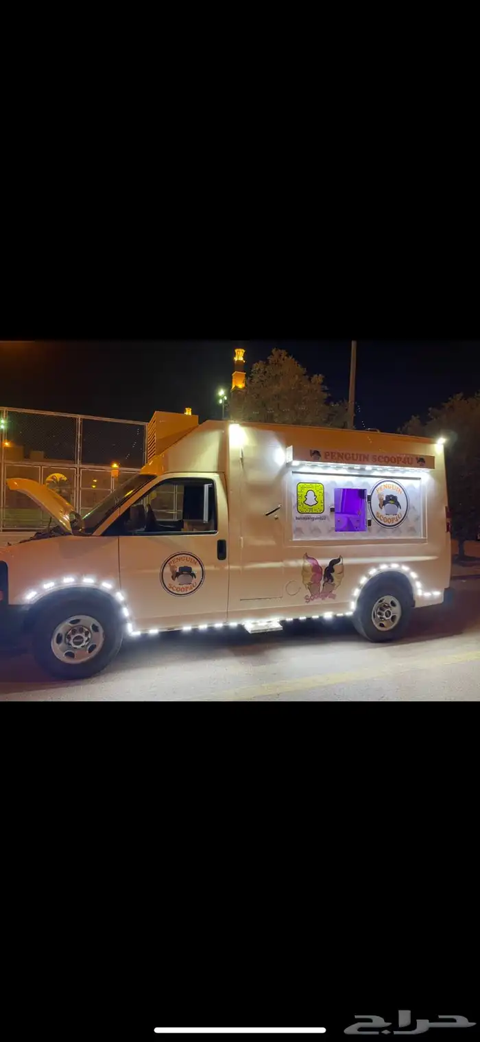 جمس فان ايسكريم 6