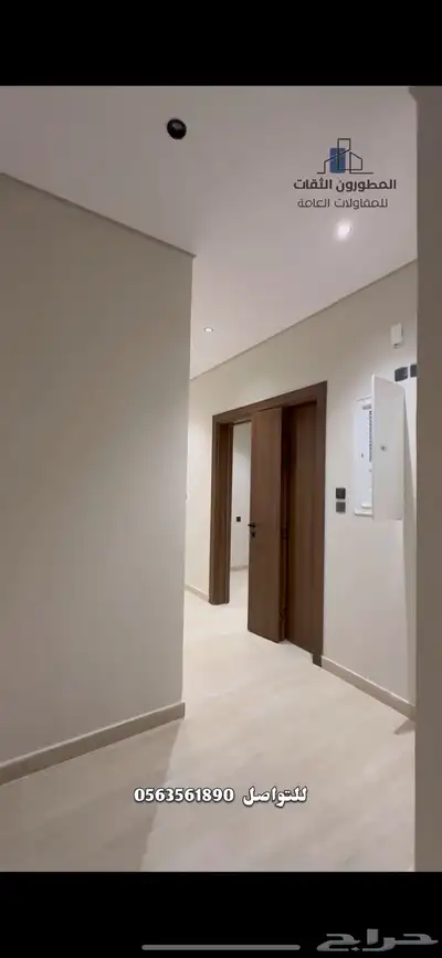 شقق تمليك للبيع داخل حد الحرم على كود البناء السعودي 3