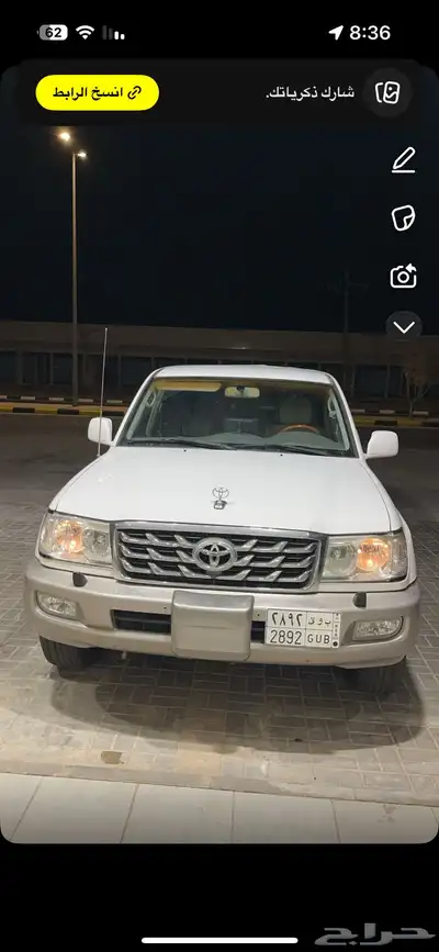 لاندكروزر 2003 فكسار البيع مستعجل 0
