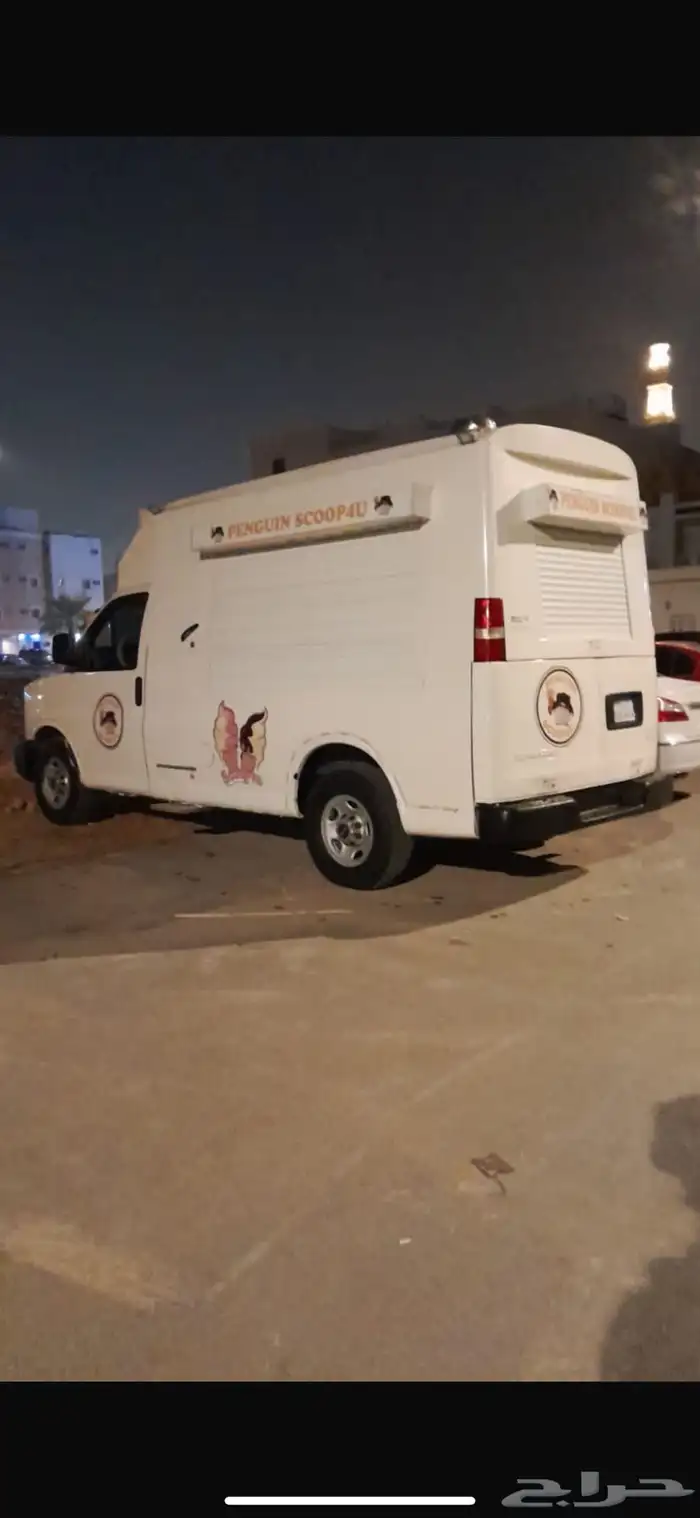 جمس فان ايسكريم 0
