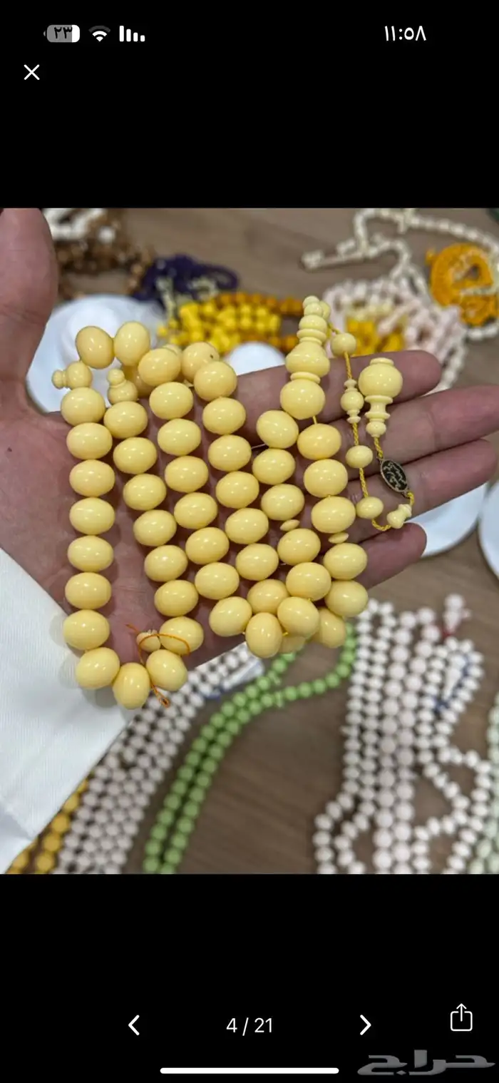 مسابيح دومنه جديد بسعر التكلفة 7