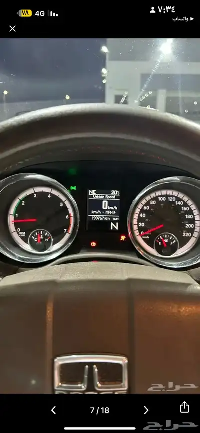 دوج 3