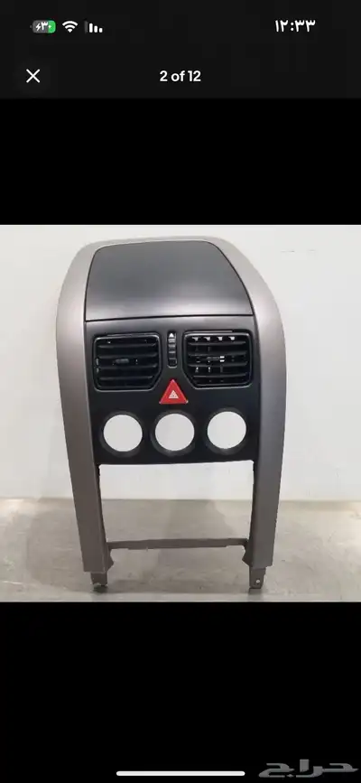 مطلوب ديكور اصل ss لومينا 0