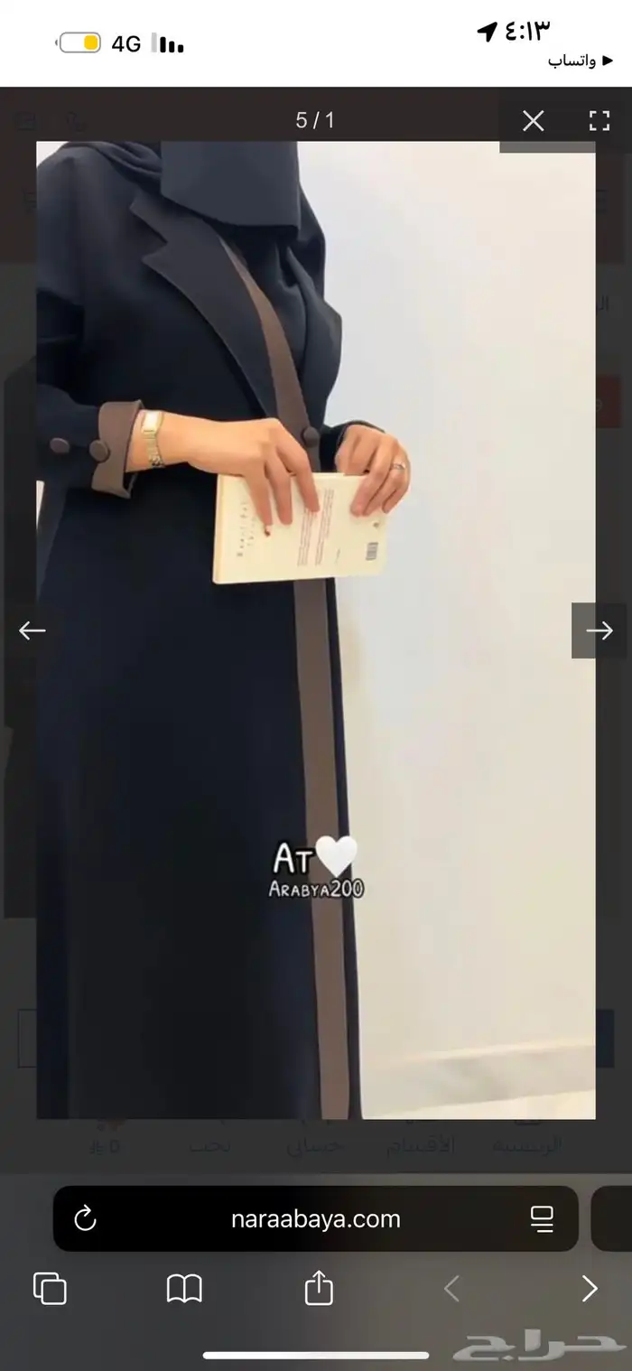 عبايه 3