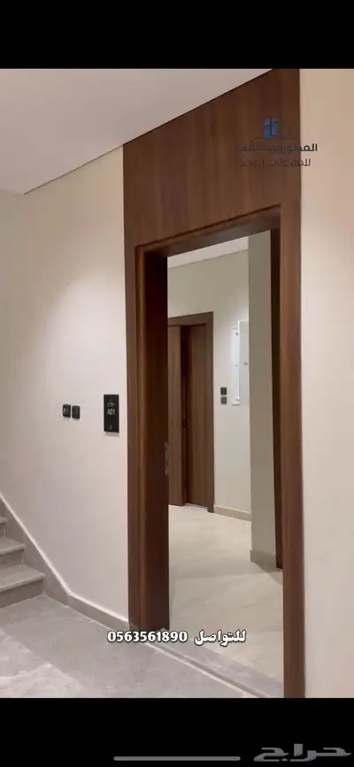 شقق تمليك للبيع داخل حد الحرم على كود البناء السعودي 2
