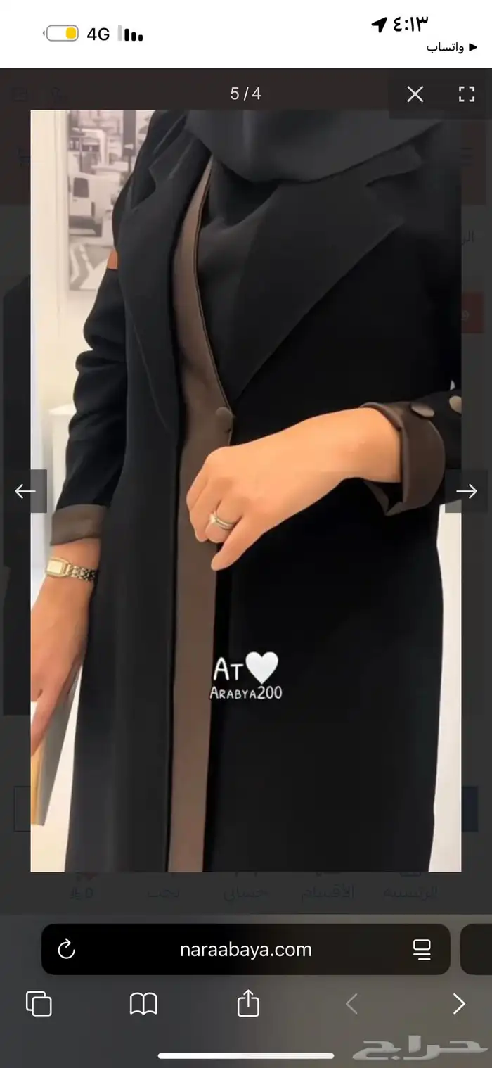 عبايه 1