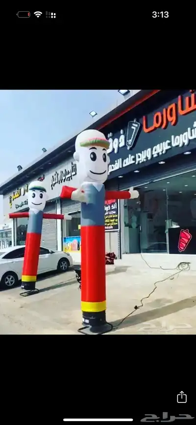 قوس بلونات راقص بلون قوس ورد اناره بيع و ايجار 21