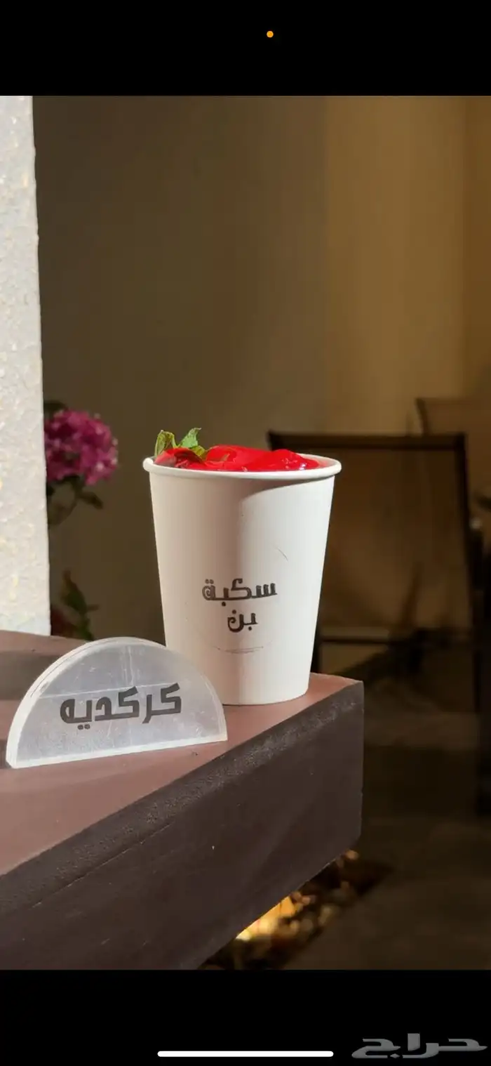 كورنر ضيافه للمناسبات 4