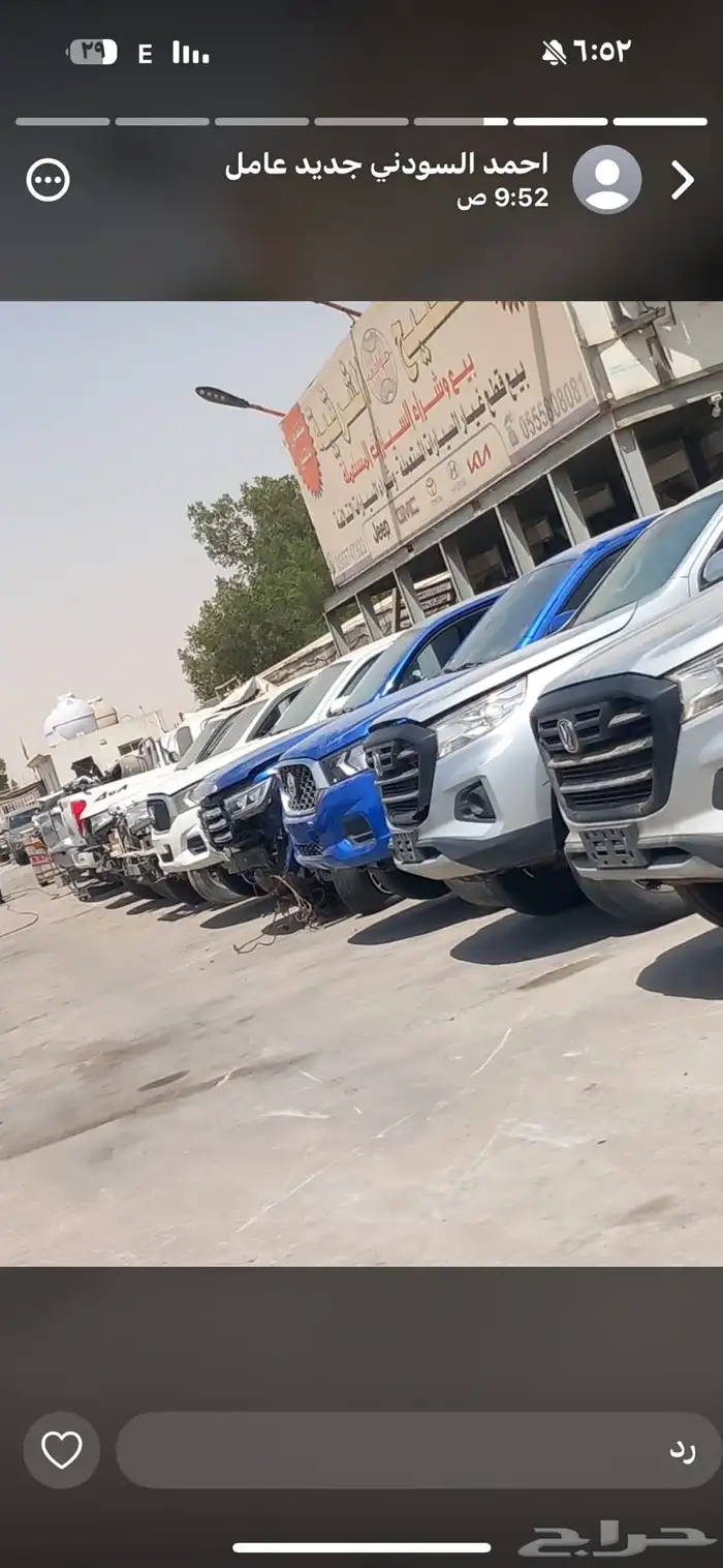 شنجان هانتر بيكب غمارتين 2023 ديزل قطع غيار 12