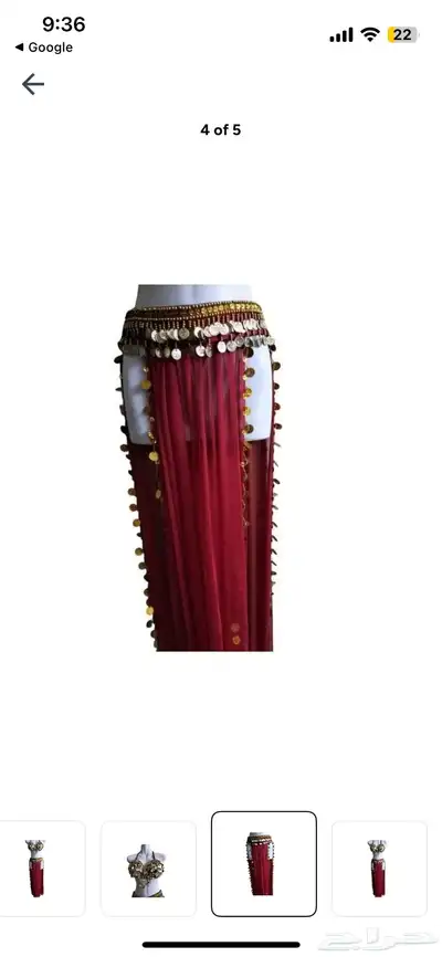 بدلة رقص حمراء 1