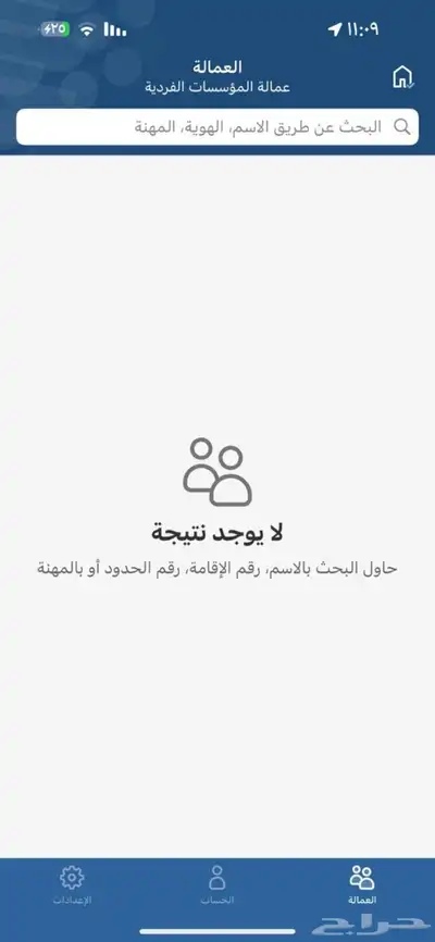 سجل جديد. مافيه شي فتح قبل شهر 0